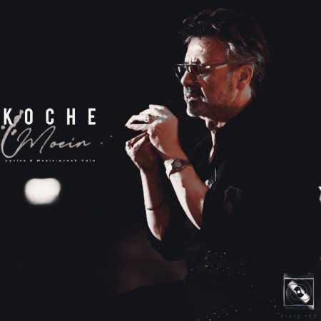 معین ( ورژن هوش مصنوعی ) کوچه