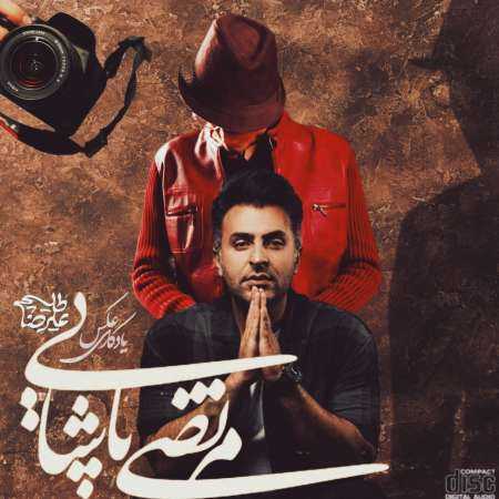 مرتضی پاشایی و علیرضا طلیسچی ( ورژن هوش مصنوعی ) عکس یادگاری