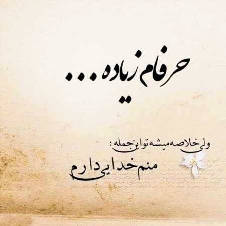 زیبایی باران داری هوش مصنوعی