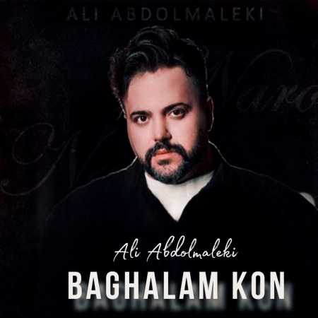 علی عبدالمالکی ( ورژن هوش مصنوعی ) بغلم کن 