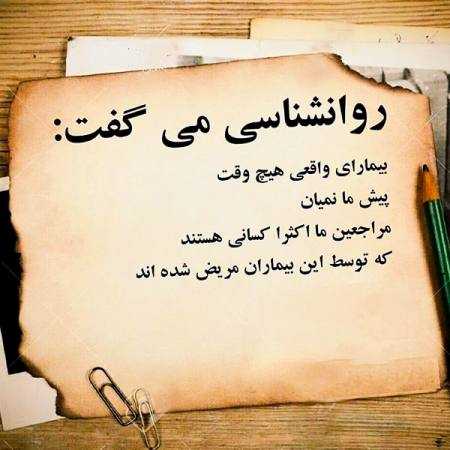 دلکش ( ورژن هوش مصنوعی ) گفتی با تو وفا کنم