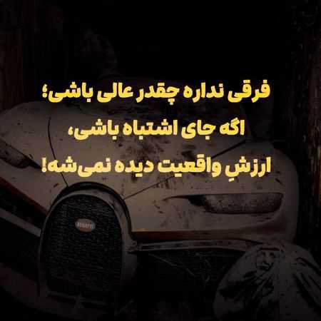 الهه ( ورژن هوش مصنوعی ) خدا رسد به دادم که جز خدا ندارم