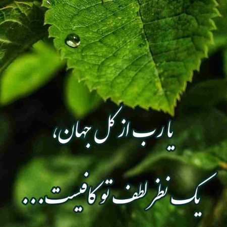 هایده ( ورژن هوش مصنوعی ) آسمون تیشت شکسته 