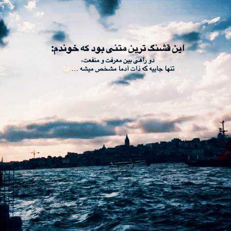 هایده ( ورژن هوش مصنوعی ) به چشمای تو سوگند