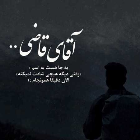 هایده ( ورژن هوش مصنوعی ) دل منو شکستی