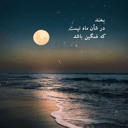 هایده ( ورژن هوش مصنوعی ) خدا مهربونه یار عاشقونه