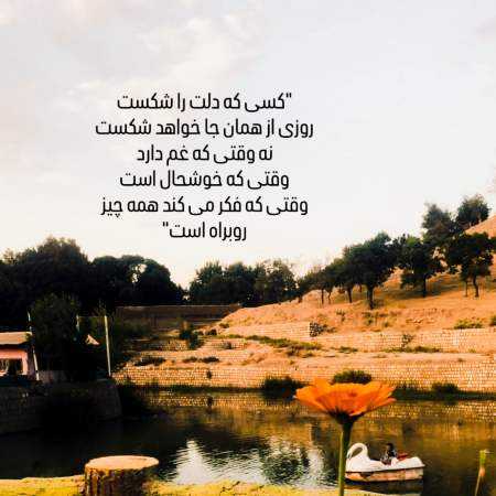 هایده ( ورژن هوش مصنوعی ) مردا سر دار زنا تو زندون