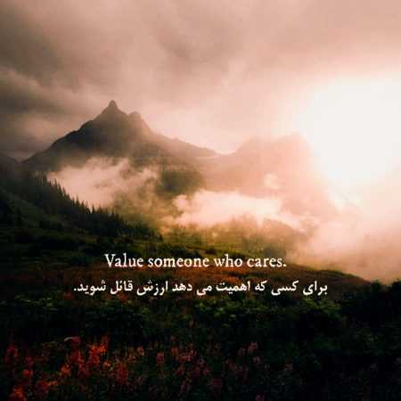 حمیرا ( ورژن هوش مصنوعی ) نه سالگرد تولد نه روز بله برونه