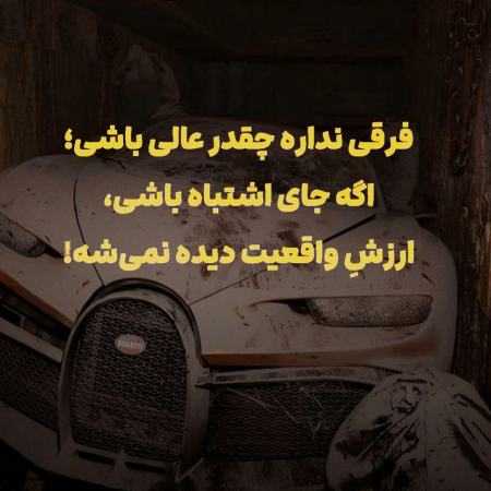 لیلا فروهر ( ورژن هوش مصنوعی ) اما بگو که بعد تو دردامو من بگم