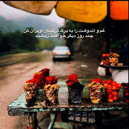 مهستی ( ورژن هوش مصنوعی ) گل لباتو به خنده وا کن