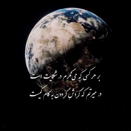 مهستی ( ورژن هوش مصنوعی ) صفا باشه