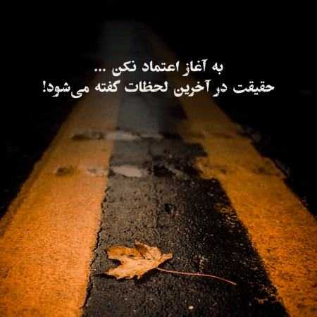 مهستی ( ورژن هوش مصنوعی ) شمال