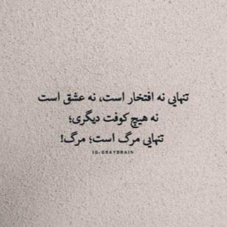 من یه سایه ام که همیشه باهاتم هوش مصنوعی 