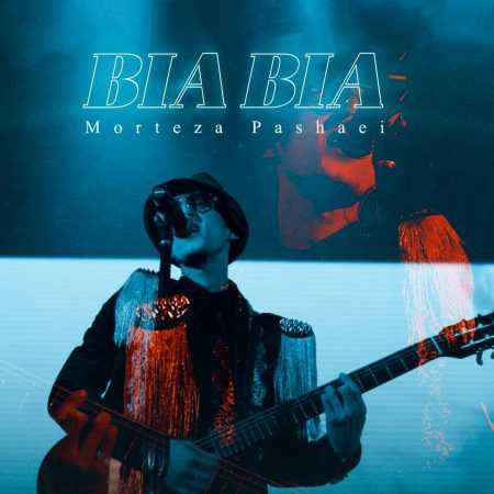 مرتضی پاشایی ( ورژن هوش مصنوعی ) بیا بیا