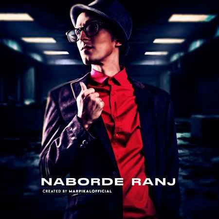 مرتضی پاشایی ( ورژن هوش مصنوعی ) نابرده رنج