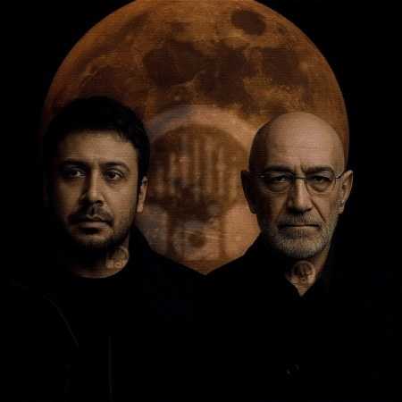 سیاوش قمیشی و محسن چاوشی ( ورژن هوش مصنوعی ) عشق دو حرفی