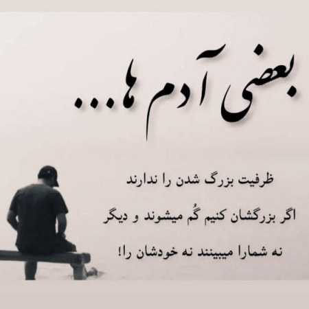 فتانه ( ورژن هوش مصنوعی ) عاشق شدم به روی ماه این 