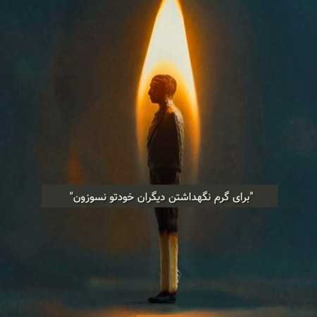 گوگوش ( ورژن هوش مصنوعی ) ببین تا پر شدم از نا امیدی