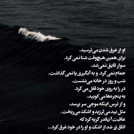 هایده و مهراد هیدن ( ورژن هوش مصنوعی ) سلامتیش