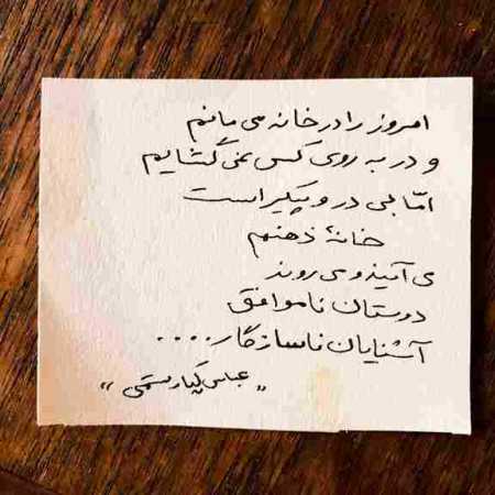 هایده و شایع ( ورژن هوش مصنوعی ) ﭼﺮا ﻫﻤﻴﺸﻪ اون ﻛﻪ دوﺳﺶ داری ﻣﻴﺮه