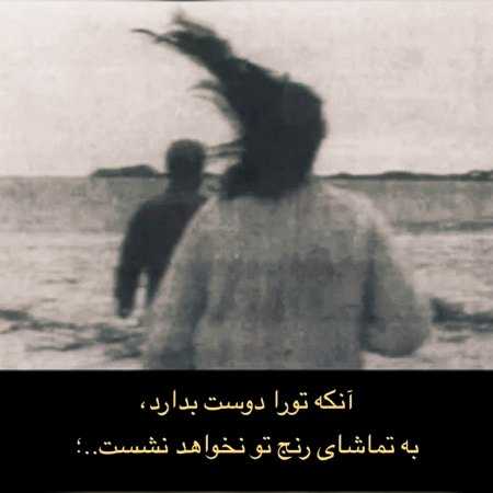 هایده ( ورژن هوش مصنوعی ) عزیزترین هم سفری