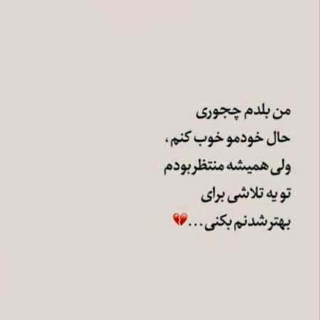 هایده ( ورژن هوش مصنوعی ) عشق اگه روز ازل در دل دیوانه نبود