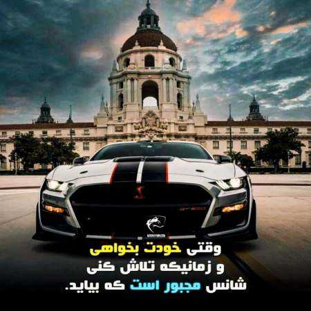 هایده ( ورژن هوش مصنوعی ) گشتم نبود نگرد نیست