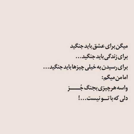 هایده ( ورژن هوش مصنوعی ) خواستی مجازاتم کنی