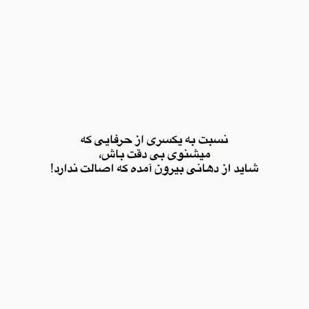 هایده ( ورژن هوش مصنوعی ) لعنت به تو زیبای بی عاطفه