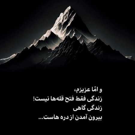 هایده ( ورژن هوش مصنوعی ) مثل من کسی از عشقت شیدا نمیشه