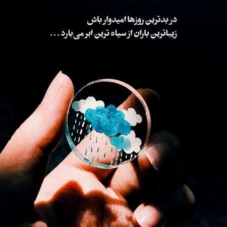 هایده ( ورژن هوش مصنوعی ) میخونه