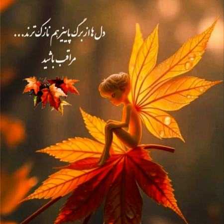 هایده ( ورژن هوش مصنوعی ) طلسم غم