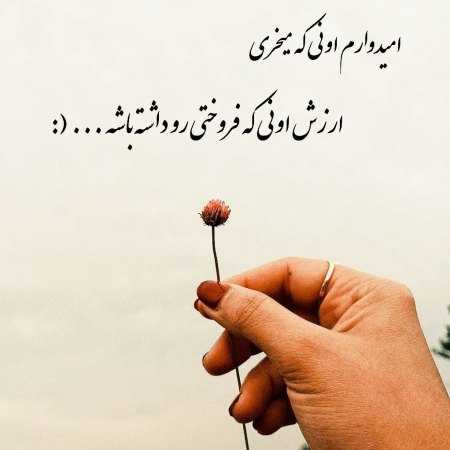 مهستی و سحر ( ورژن هوش مصنوعی ) دختر نازم