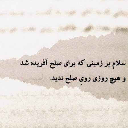 مهستی ( ورژن هوش مصنوعی ) عروسک 