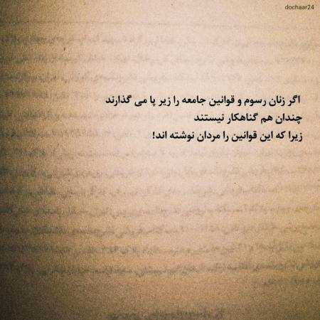 مهستی ( ورژن هوش مصنوعی ) گریه میکنی شاید