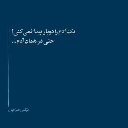 مهستی ( ورژن هوش مصنوعی ) جادوی خاص