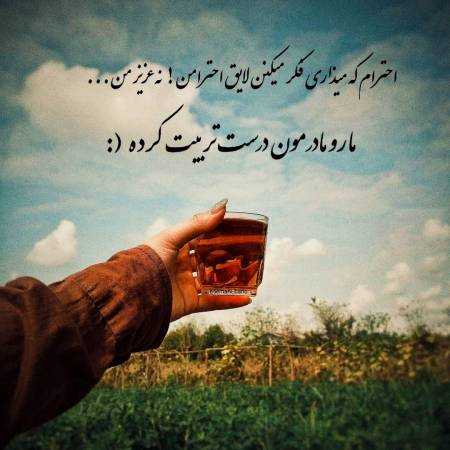 مهستی ( ورژن هوش مصنوعی ) میخوام بدونی که دلم داره برات پر میزنه