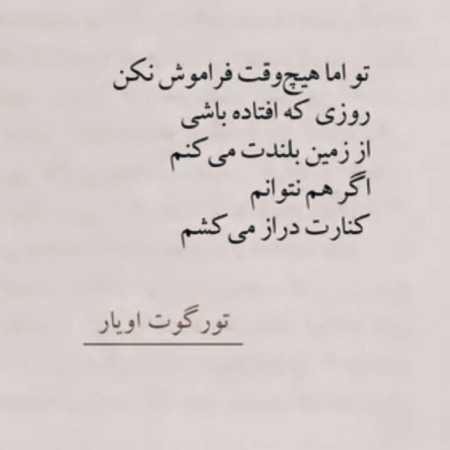 مهستی ( ورژن هوش مصنوعی ) سلطان