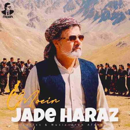 معین ( ورژن هوش مصنوعی ) جاده هراز