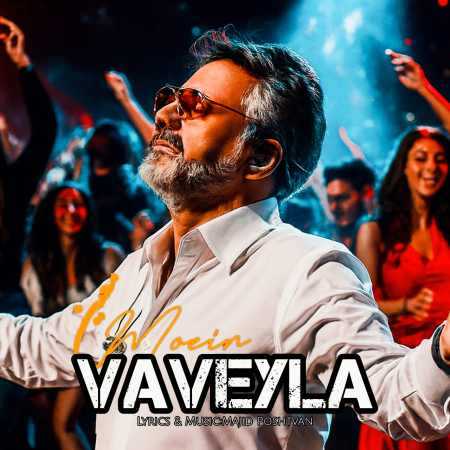 معین ( ورژن هوش مصنوعی ) واویلا 