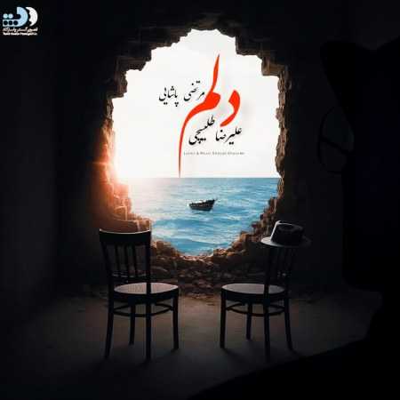 مرتضی پاشایی و علیرضا طلیسچی ( ورژن هوش مصنوعی ) دلم