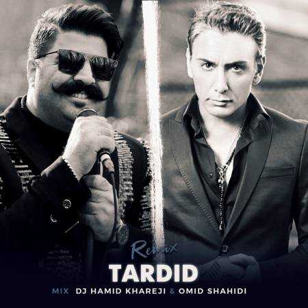 شادمهر عقیلی و بهنام بانی ( ورژن هوش مصنوعی ) تردید