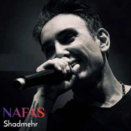 شادمهر عقیلی ( ورژن هوش مصنوعی ) نفس