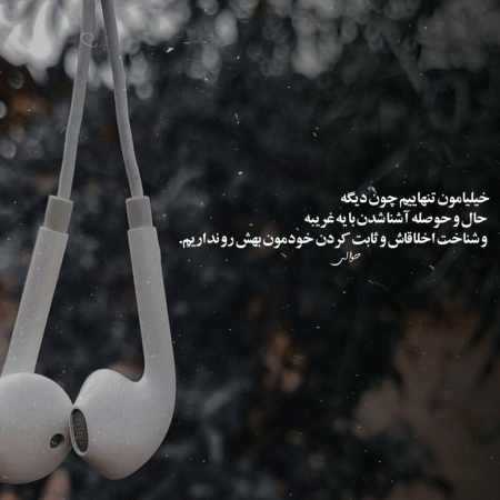 گوگوش ( ورژن هوش مصنوعی ) منو شرمنده ی آرزوم نکن