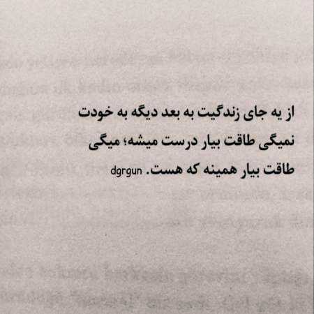 گوگوش ( ورژن هوش مصنوعی ) تو از كدوم قصه‌ای