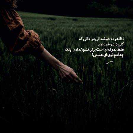 هایده و حمیرا ( ورژن هوش مصنوعی ) صبر نکردی