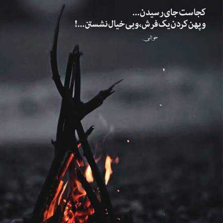 هایده ( ورژن هوش مصنوعی ) در اون دل نفسی نیست