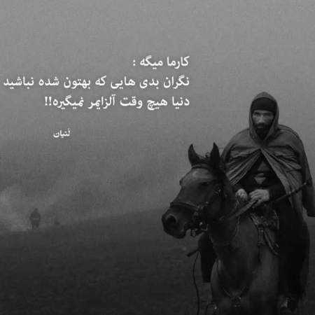 هایده ( ورژن هوش مصنوعی ) الهی الهی دلت به غم نبازه