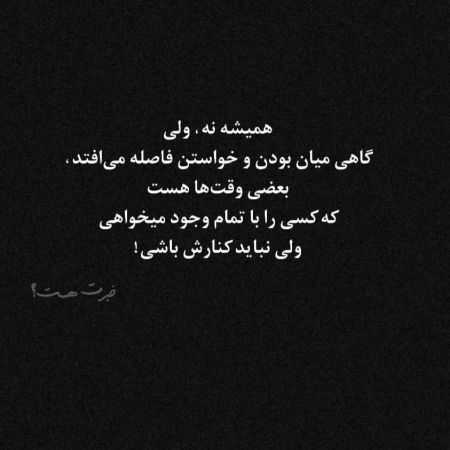 هایده ( ورژن هوش مصنوعی ) خواب نذاشتی برام