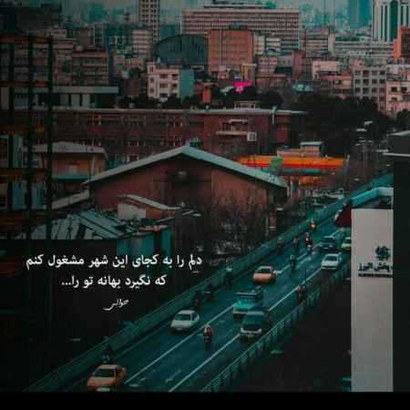 هایده ( ورژن هوش مصنوعی ) کل شهر